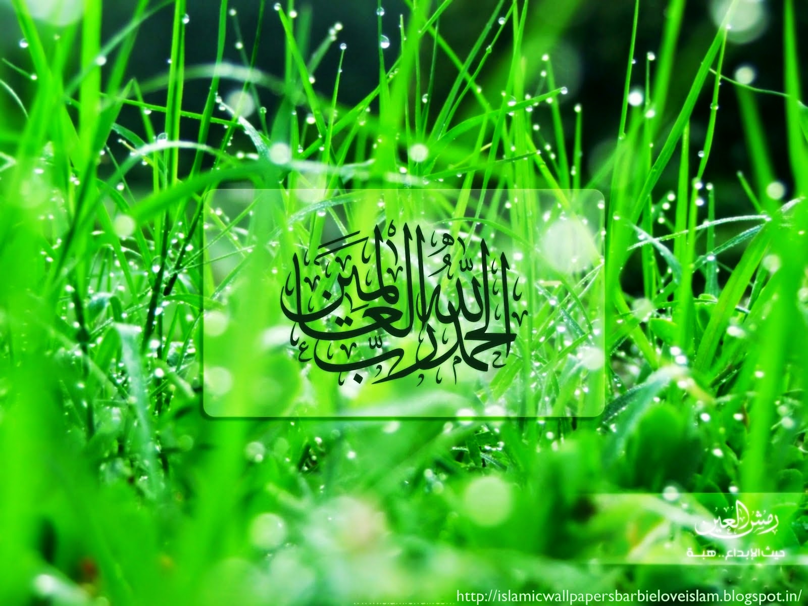 kaligrafi-alhamdulillah